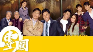 Đoàn Viên - Wax and Wane