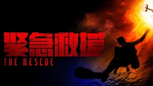 Đội Cứu Hộ Khẩn Cấp - The Rescue