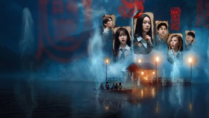 Đội Đặc Vụ Phá Án (Phần 1) - Agents Of Mystery (Season 1)