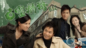 Đội Điều Tra Đặc Biệt - D.I.E.