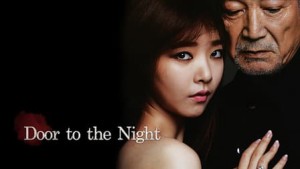Door To The Night - Door To The Night