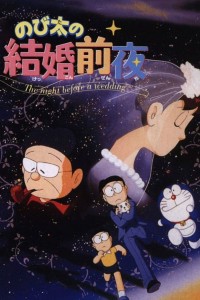 Doraemon: Đêm Trước Đám Cưới Nobita