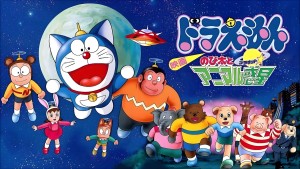 Doraemon: Nobita và Hành Tinh Muông Thú - Doraemon: Nobita and the Animal Planet