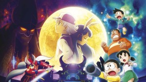 Doraemon: Nobita và Mặt Trăng Phiêu Lưu Ký