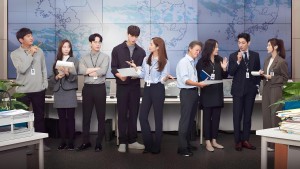 Dự Báo Tình Yêu Và Thời Tiết - Forecasting Love and Weather