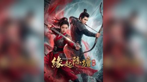 Duyên Khởi Trần Đường: Khuynh Thành