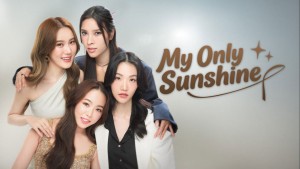 Em Là Ánh Dương Của Tôi