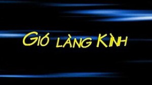 Gió Làng Kình - Gió Làng Kình