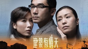 Giữa Ngã Ba Đường - The Building Blocks of Life