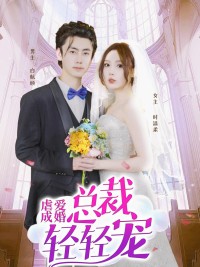 Gọi Người Yêu Cũ