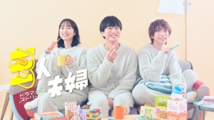 Hai Chồng Một Vợ