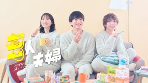 Hai Chồng Một Vợ