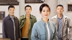 Hạnh Phúc Đến Vạn Gia - The Story of Xing Fu