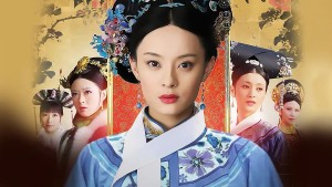 Hậu Cung Chân Hoàn Truyện - Empresses In The Palace