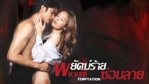 Hổ Giấu Vằn (Payak Raai Sorn Laai) - Wicked Temptation