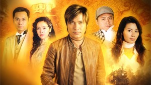 Hồ Sơ Tuyệt Mật