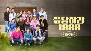 Hội Ngộ 10 Năm Lời Hồi Đáp 1988 - Reply 1988 10th Anniversary
