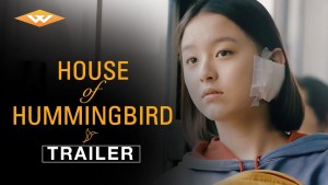 House Of Hummingbird - House Of Hummingbird