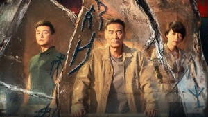 Huyền Kính - Hanging Mirrors