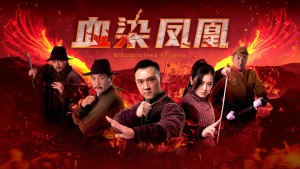 Huyết Nhiễm Phượng Hoàng - Bloodstained Phoenix