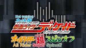 Kamen Rider Decade: All Riders Super Spin-off - Kamen Rider Decade: All Riders Super Spin-off