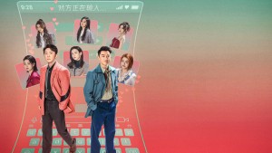 Kế Hoạch Người Yêu Cũ 4: Sớm Yêu Trễ Cưới - The Ex-Files 4: Marriage Plan