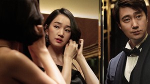 Khát Vọng Thượng Lưu - High Society