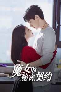 Khế Ước Bí Mật Của Phù Thủy