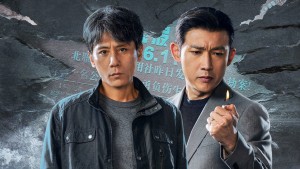Khó Lường - The Silent Rift