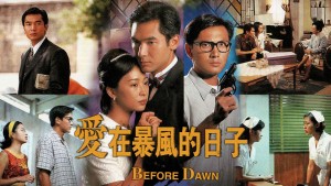 Khoảng Đời Bão Táp - Before Dawn