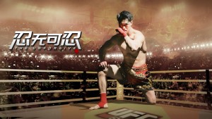 Không Thể Nhẫn Nhịn