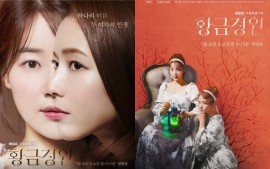 Khu Vườn Hoàng Kim