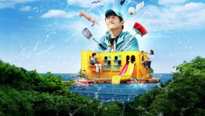 Kian's Bizarre B&B - Kian's Bizarre B&B