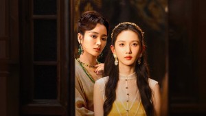 Kiên Trì Như Cô Ấy (Dĩ Tha Chi Nhẫn)