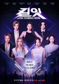 Kill It: Slay Tới Bến
