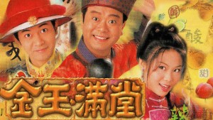 Kim Ngọc Mãn Đường