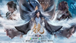 Kính: Song Thành