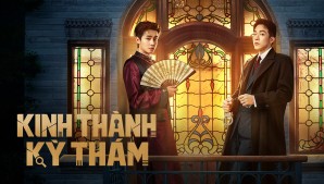 Kinh Thành Kỳ Thám