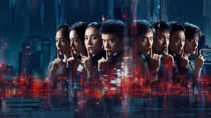 Kinh Trập Vô Thanh - Scare Out