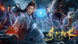 Kỳ Môn Tương Thuật - The Disaster Of Centipede
