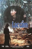 Lạc Cầm