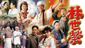 Lâm Thế Vinh - Simply Ordinary