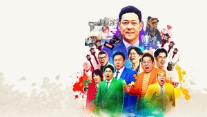 Làng Mắng Chửi