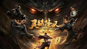 Linh Trư Hàng Yêu - Elf Pig Conquered The Demons