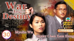 Loạn Thế Giai Nhân