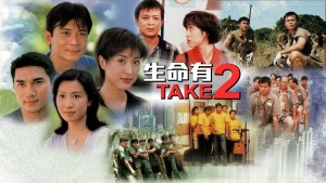 Long Hổ Tranh Hùng - Time Off