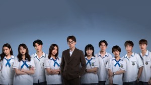 Lớp Học 29 Con Tin
