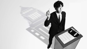 Lớp học của thầy Mikami - Mr. Mikami's Classroom