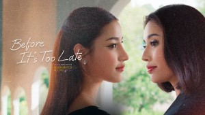 Love(X) Mini Series: Roommates in Love - Love(X) Mini Series: Roommates in Love