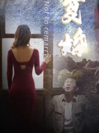 Luật Sư Hàng Đầu (Tên Gốc: Không Tái Hôn, Vợ Cũ Cút Đi)